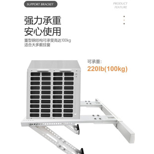 适配免钻孔窗式空调支架外机支架空调支架窗机挂架跨境代