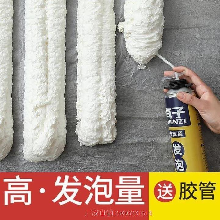 泡沫裂缝填补造景假山鱼缸发泡剂补洞窗户隔热泡沫胶