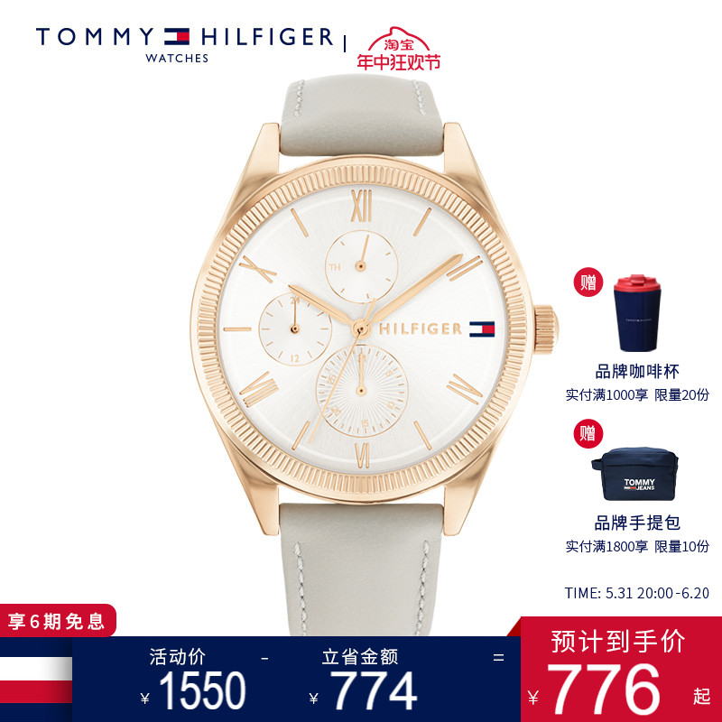 TOMMY HILFIGER MONICA系列女士皮表带石英机芯腕表