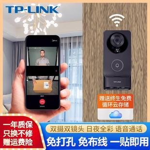 TP-LINK可视门铃双摄像头家用智能猫眼无线监控门镜电子猫眼摄影