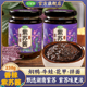 珍星鲜紫苏酱官方旗舰店鲜紫苏辣椒酱家用牛蛙烤鱼酱料下饭菜料
