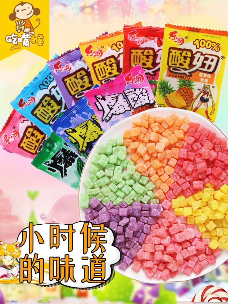 热销彩虹糖酸劲味老版_彩虹糖酸劲味七彩糖果彩色小颗粒巨很先酸后甜