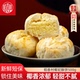 稻香村椰妃酥饼500g 椰蓉味传统中式糕点心下午茶点摆盘糕点