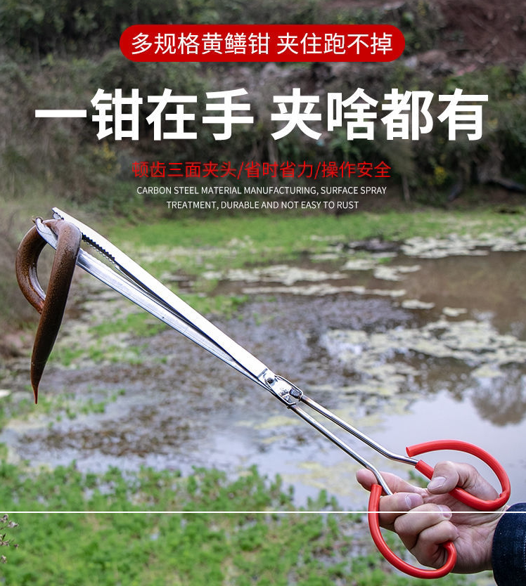 新款防滑黄鳝夹泥鳅鳝鱼钳赶海神器不锈钢夹蛇加长夹子垃圾夹工具