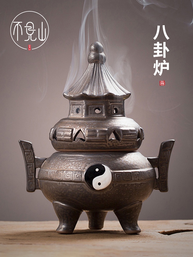 陶瓷太盘香炉意创八饰香炉居品道装禅卦意极摆件工艺品香茶家薰炉