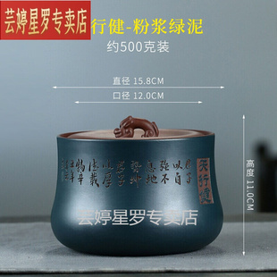 茶叶罐迷你便携小出差宜兴紫砂茶叶罐小号普洱散茶罐1斤装存储茶