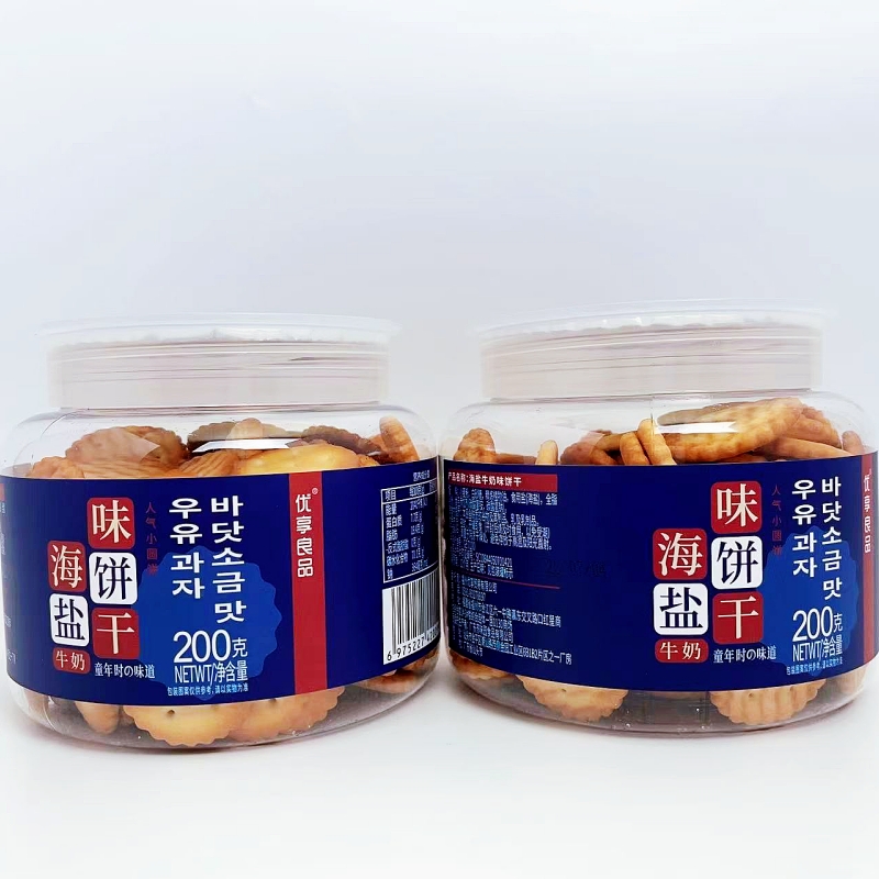 优享良品海盐味饼干200g 罐装网红咸味牛奶小圆饼干 办公休闲零食