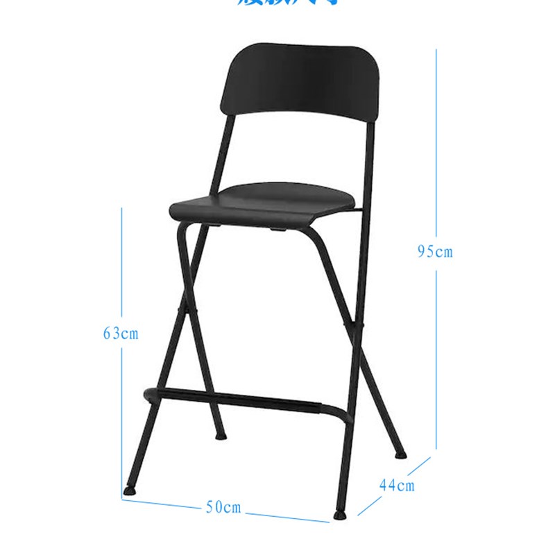 北欧可折叠高脚椅富兰克高脚凳厨房吧椅椅子前台椅舒适吧台椅铁艺