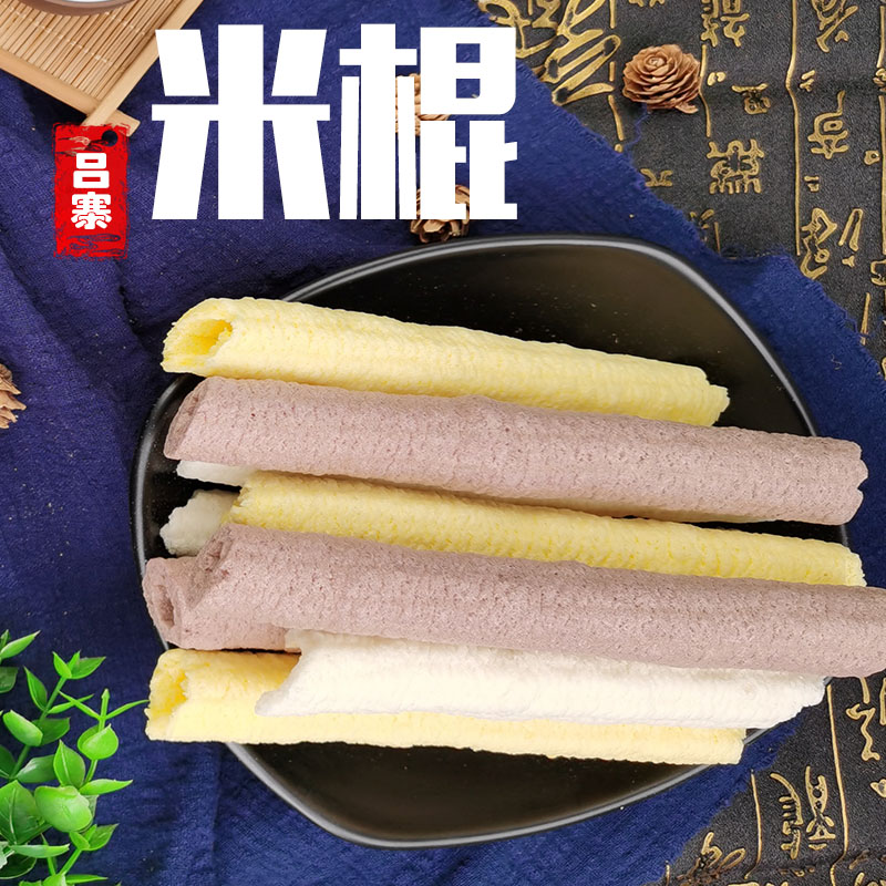 热销棒米花_好吃老式传统玉米花棒米泡膨化米棍米棒焦米棍爆米花米桶
