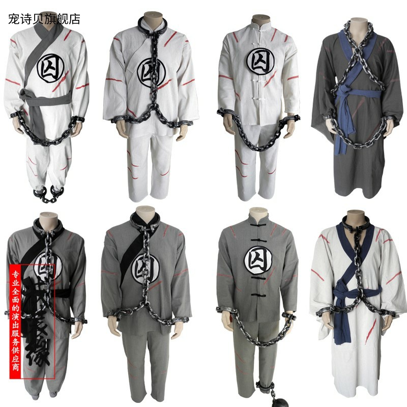 囚衣囚服古代犯人服装古装衣汉服囚犯演出女搞笑服搞怪恶搞表演装