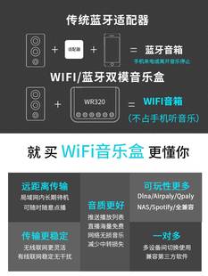 wifi音频播放器dlna网络流媒体音乐盒蓝牙airplay音频接收器光纤