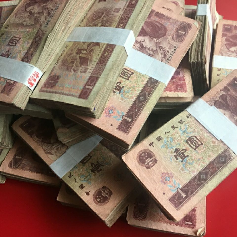 旧人民币-特价促销-优惠券领取-价格|多少钱|什么牌子好-35优惠券网站