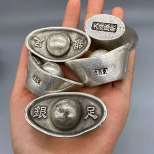 大清银库银元宝东昌造老元宝碎银元宝古玩足银收藏工艺品特价包邮