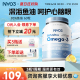 挪威NYO3进口深海鱼油omega3软胶囊高纯度dha记忆力成人中老年epa