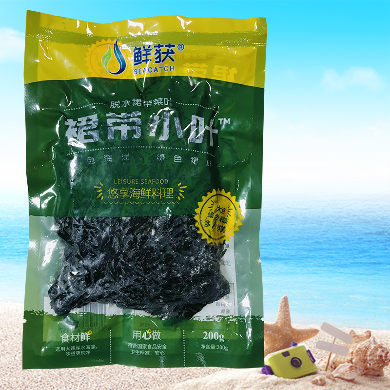 鲜获脱水裙带小叶嫩海带芽昆布群带菜200g/包火锅煲汤凉海藻干货