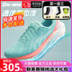 多威战神三代官方跑鞋马拉松竞速专业跑步鞋训练鞋男女运动鞋