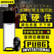 绝地求生pubg吃鸡鼠标物理硬件罗GG502G402G90304GPW主播同款