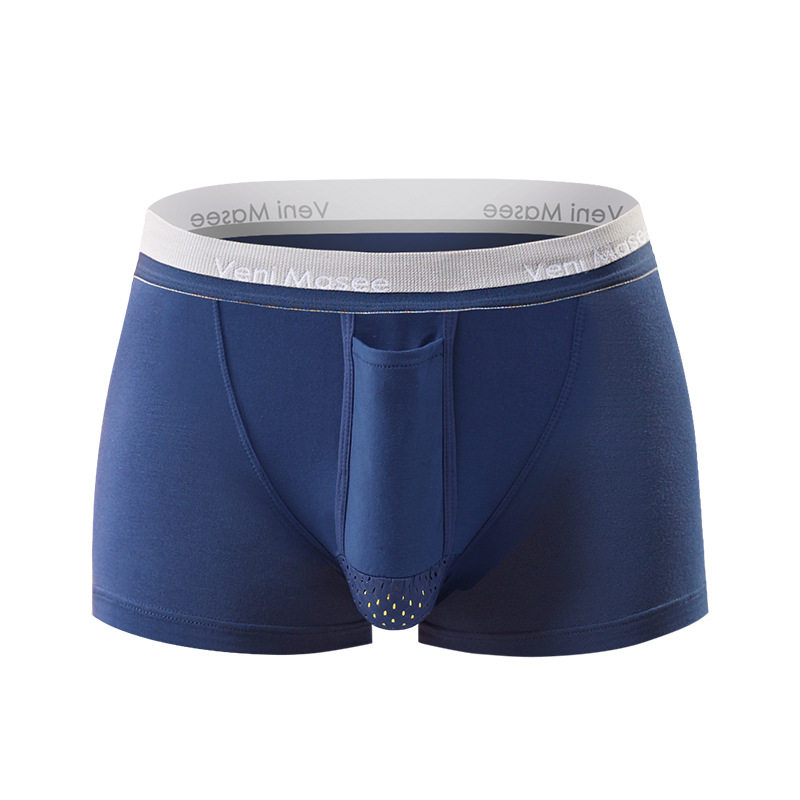 阴囊托带提睾带吊环套环阴囊阴茎分离定型固定带睾丸下垂内裤优惠券