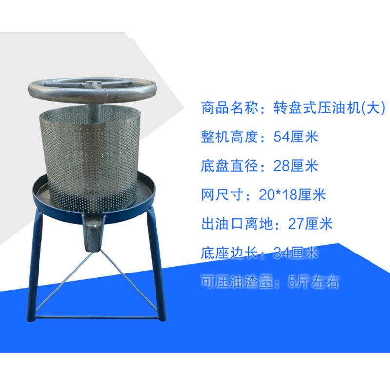 压型榨油机液小千斤顶手动压榨渣菜挤水机猪油渣压油机脂蔬压饼机