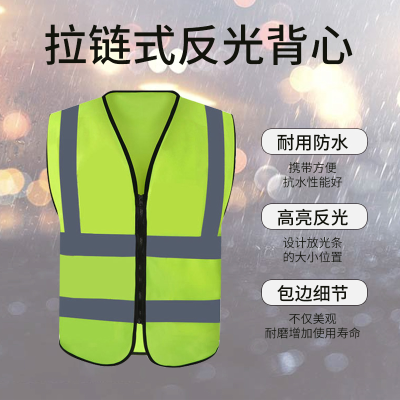 Xinting Reflective clothing Reflective clothing vest Safety clothing Nighttime construction Reflective Vest Riding traffic Police patrolin the Hardware/Tool , Construction of protection , Protective clothing , Reflective Safety Clothing category - from Buy2taobao.com to provide professional Taobao agent buy service