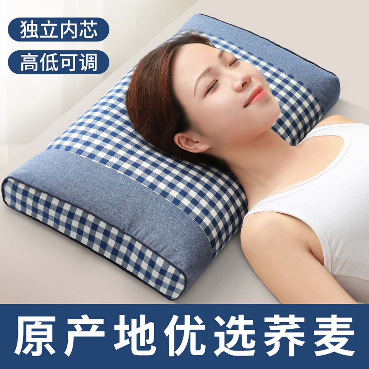 全荞麦枕头护颈椎助睡眠修复反弓变直