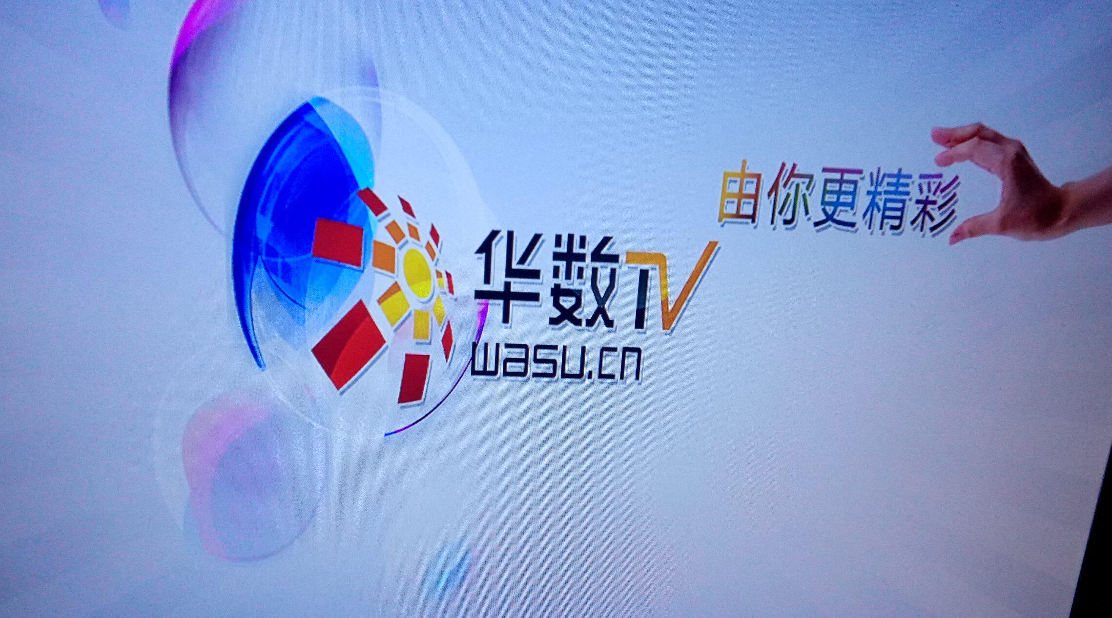 浙江华数tv广电高清有线数字电视机顶盒浙江华数tv摩托罗拉