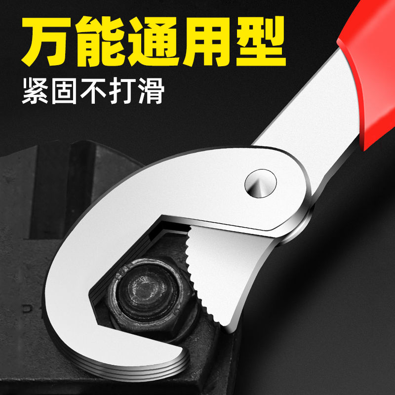 万能多功能套装万用活动快速扳手