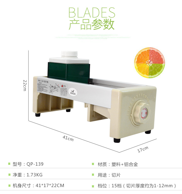 柠檬切片机多功能手动水果切片器 西柚喜茶专用奶茶店果蔬切片机