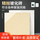 广东佛山白聚晶普拉提瓷砖800x800地板砖玻化砖防滑地砖抛光墙砖