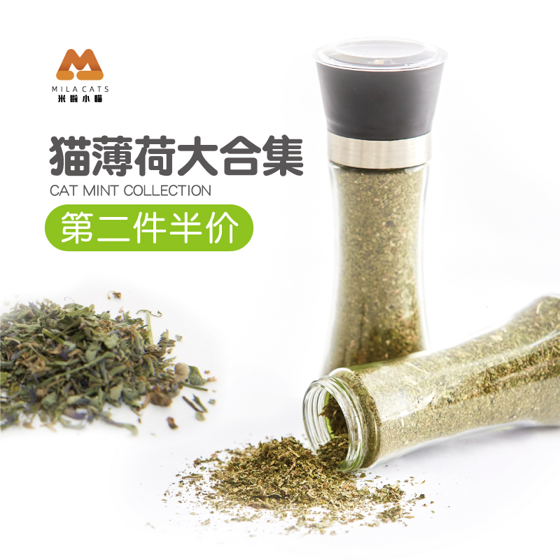 猫薄荷球棒棒糖懒人猫草种子木天蓼喷雾猫咪磨牙棒幼猫饼干猫零食在类目 宠物/宠物食品及用品, 猫零食(新), 猫薄荷/木天蓼中 - 来自Buy2taobao.com提供专业的淘宝代购服务