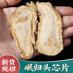 甘肃岷县当归头片500g克野生特级正品中药材党参黄芪组合装