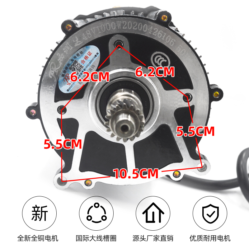 鸿润车电动三轮达电机48v大0v 鸿利达高速6功率纯铜无Z刷直流马达