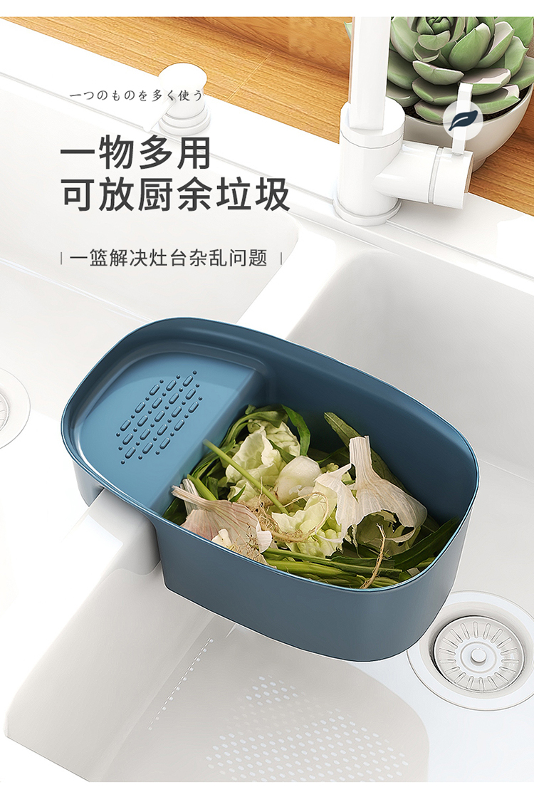 厨房水槽沥水篮收纳剩菜滤干垃圾篮