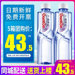 百岁山天然矿泉水570ml毫升24瓶整箱包邮348ml小瓶装饮用水特批价