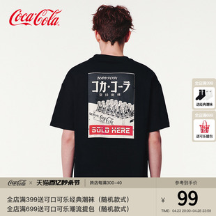 Coca-Cola/可口可乐 短袖T恤男美式复古字母发泡印花落肩上衣半袖