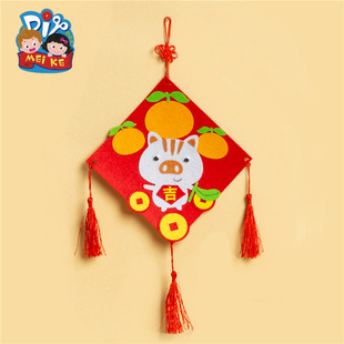 新年挂饰diy儿童手工制作材料包布艺春节挂件幼儿园元旦装饰布.
