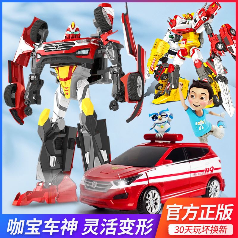 咖宝车神第二季神感迅狼王牌车手变形玩具卡宝汽车合体机器人男孩