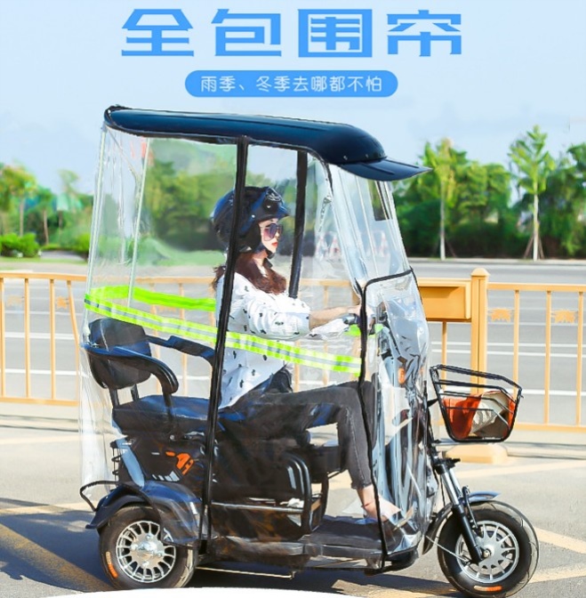 三轮车雨棚车篷老人小电动小型老年棚子防雨代步车车棚摩托家用.