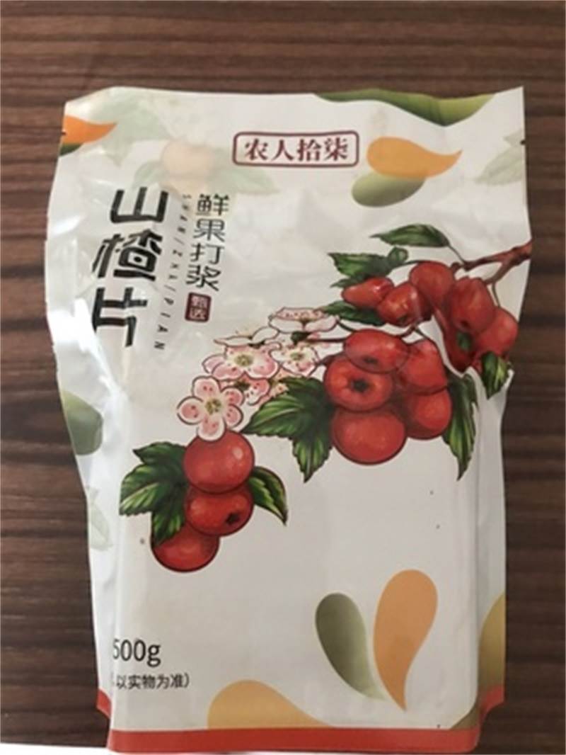 山楂片500g*2包山东特产山楂条卷球糕开胃小零食怀旧特产散装