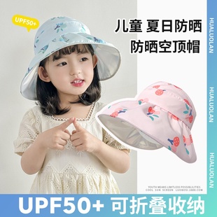 宝宝防晒帽夏季薄款女童防紫外线儿童遮阳夏天幼童加大帽檐可折叠