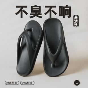 广东人字拖男2024新款夏季鞋防滑耐磨软厚底情侣黑色eva运动拖鞋