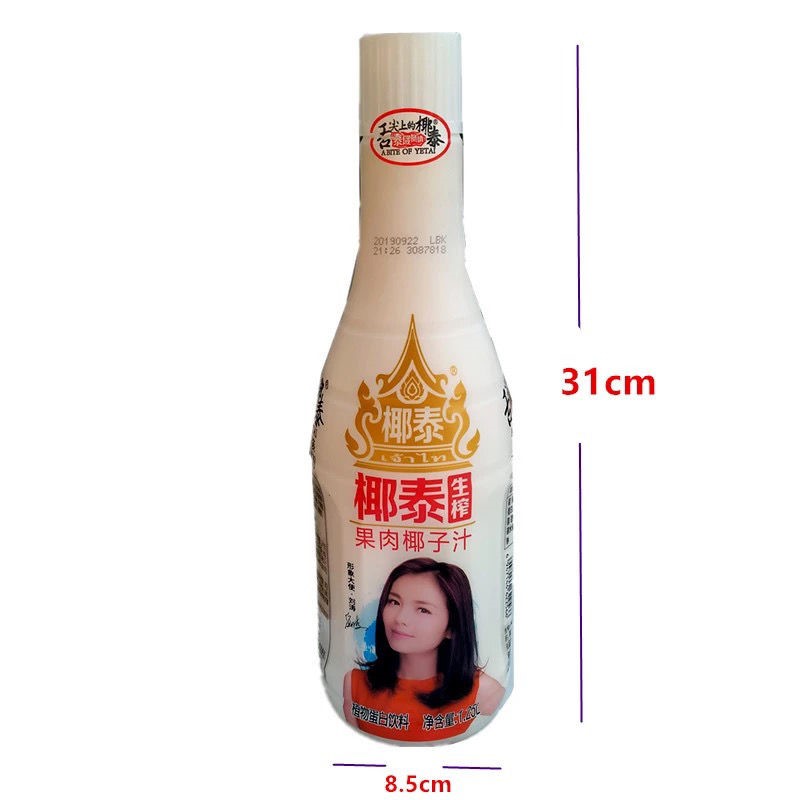 椰泰鲜汁美椰汁生榨椰子汁饮料整箱泰式鲜榨椰汁椰奶300ml8瓶