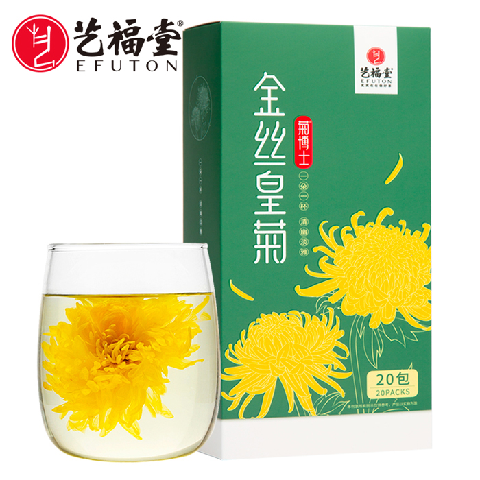 艺福堂金丝皇菊菊花茶大黄菊小袋约
