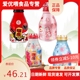 汉口二厂嘿冻荔枝果冻汽水乳酸菌味饮料Q弹果汁车厘子248ml*12瓶