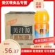 可口可乐美汁源果粒橙汁果汁饮料1.8L/1.25L*6瓶整箱家宴团聚备选