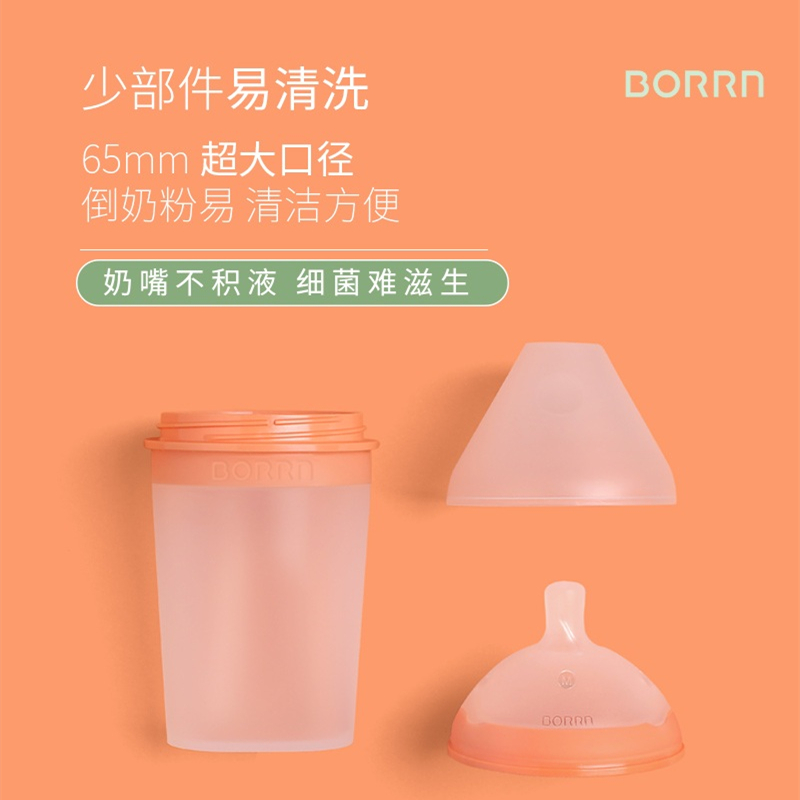 BORRN奶瓶新生儿专用正品硅胶防胀气母乳实感奶瓶+牙胶婴儿磨牙棒