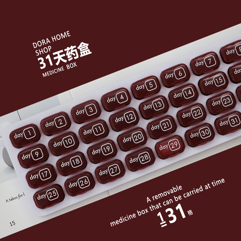 30天药盒一个月药物分装31格日期老人配药盒随身小号便携分药盒子