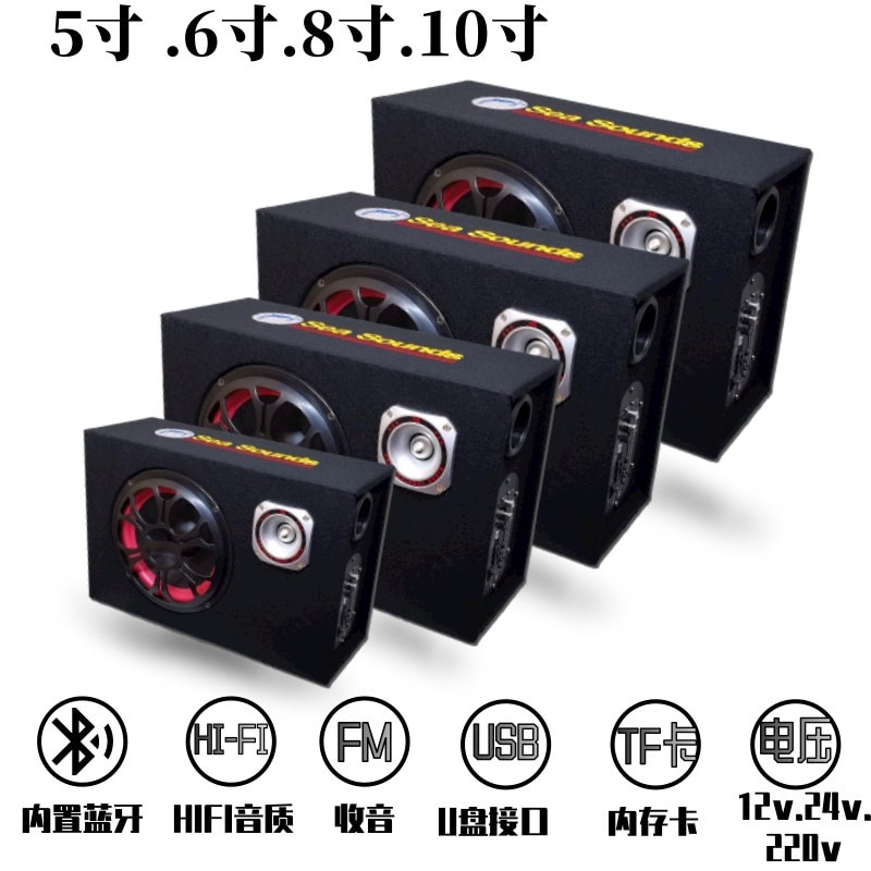 recommend wholesale 56810 Square box motorcycle Bluetooth woodiness automobile sound vehicle Subwoofer Treasurein the Car/Articles/Fitting/Refit , 汽车用品本地化服务-仅限邀约商家, 倒车雷达服务 category - from Buy2taobao.com to provide professional Taobao agent buy service