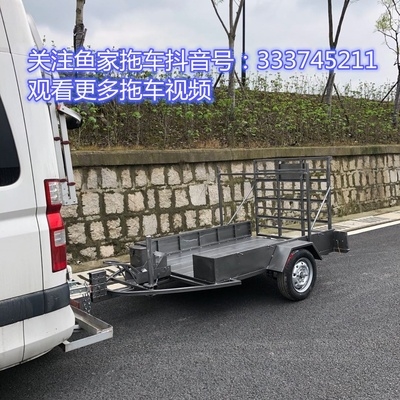 摩托车拖车汽车拖挂车平板小拖车折叠单拖双拖三拖边三轮侉子atv