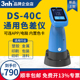 3nh便携色差仪油漆涂料布料色差检测仪DS-40C塑胶五金DOHO测色仪